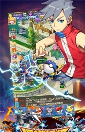 口袋妖怪dp复刻汉化版图2