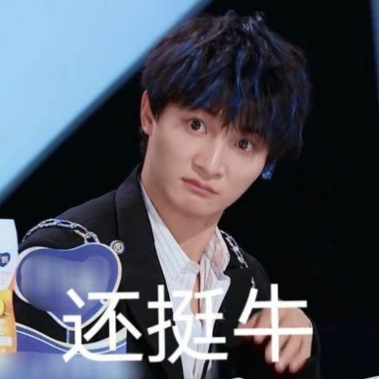 青3创4表情包动图大全图2