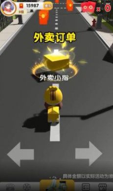 外卖大赢家红包版图1