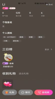 半次元豌豆荚手机最新版本app安装  1.0图1