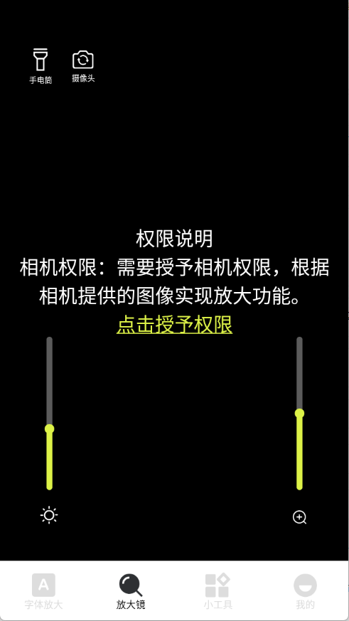 媒小三工具箱图1