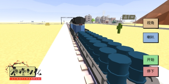 方块农场赛车汉化版图4