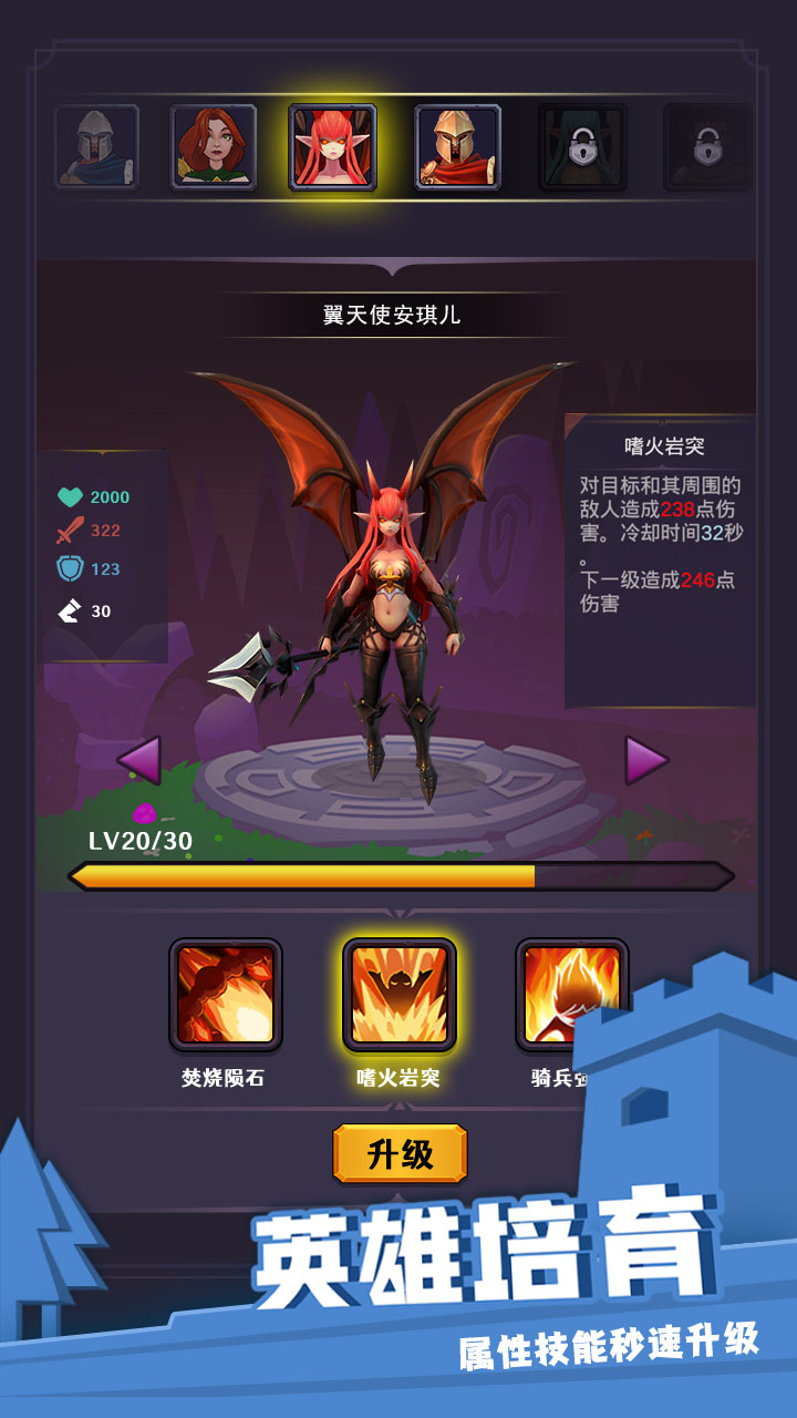 别动我的兵游戏图5