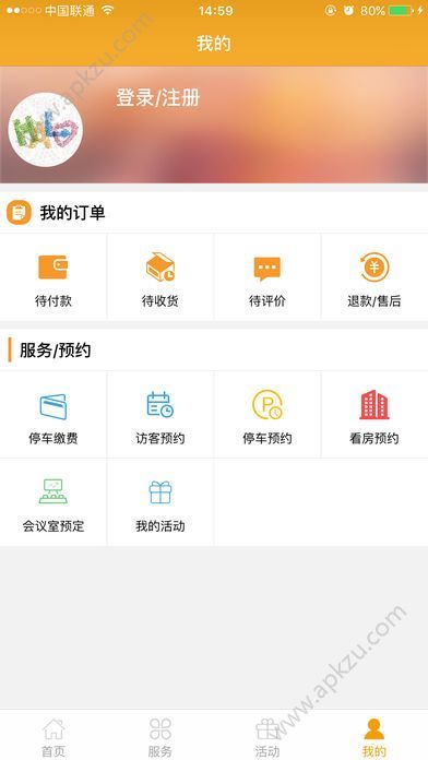 一见倾鑫手机客户端下载app  v1.0.5图4