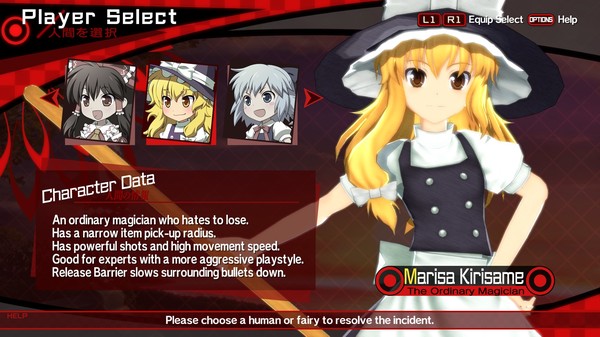 舞华苍魔镜手机版图4