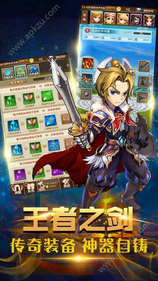 无双神将传官方图4