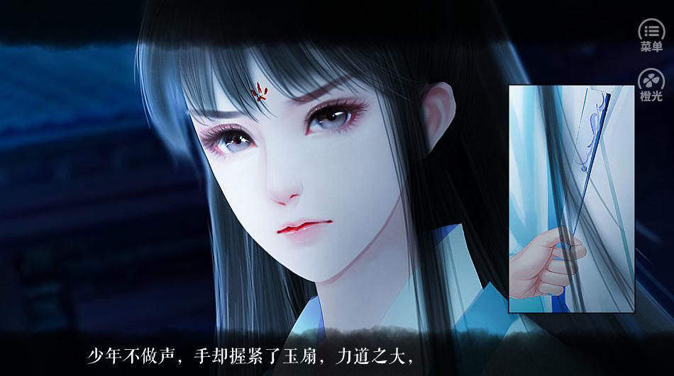 橙光有份情缘待接收金手指攻略安卓版  v1.0图3