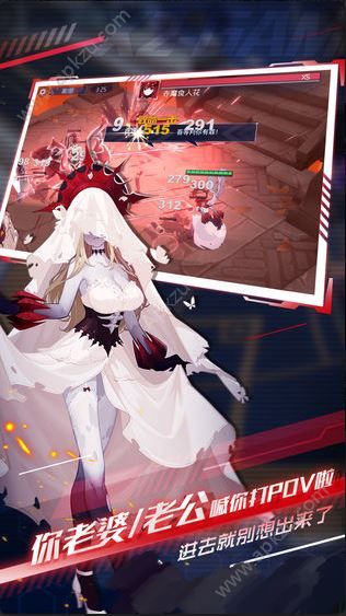 解神者手游官方正式版下载  v2.1图1