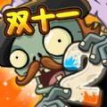 植物大战僵尸2国际版2.4.1安卓版全部版本数据包下载  v2.8.9