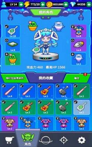 扣球射击(StarHero)图2