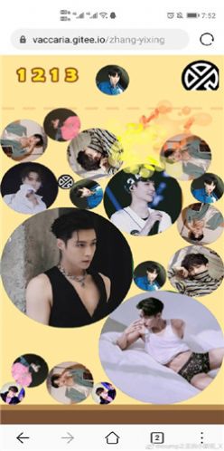 合成张艺兴1.0官方游戏链接  v1.0图1