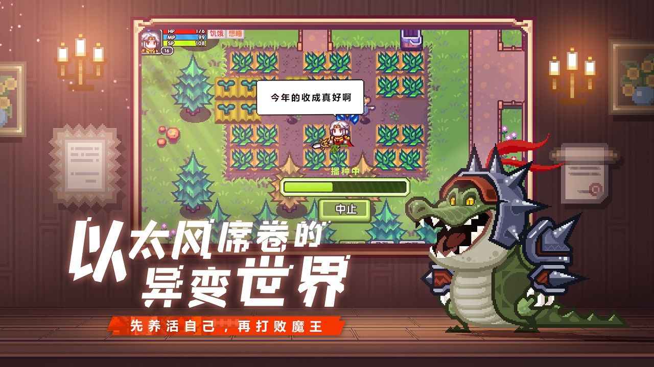 伊洛纳商业街最新版  v1.1.3图2