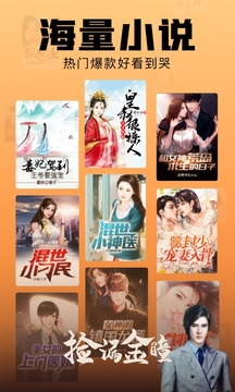 荷花小说app正式版  v2.00.00图3