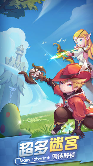 凯恩冲冲冲游戏图2