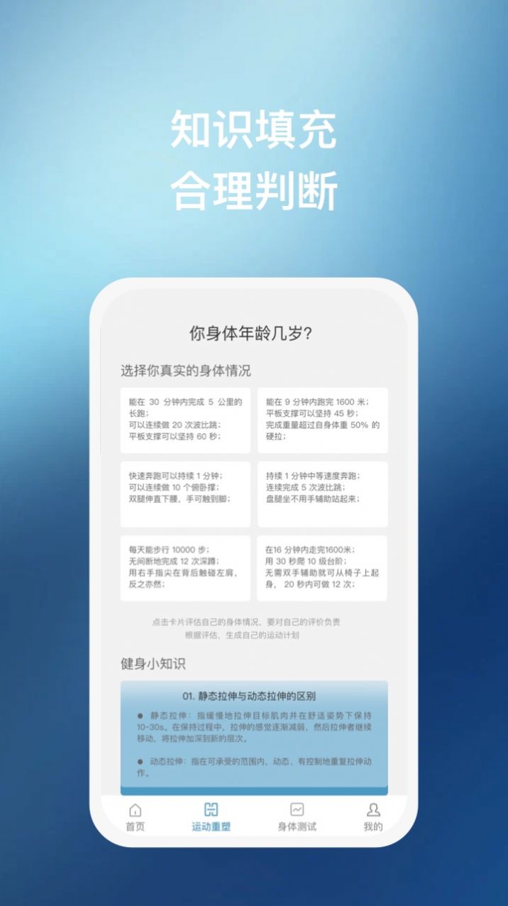 椰子运动app手机版  v1.0.1图1