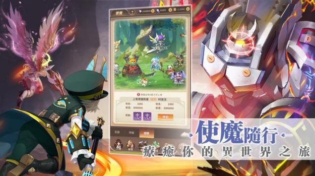 月见之萤天启降临手游官方正版  v1.0图1