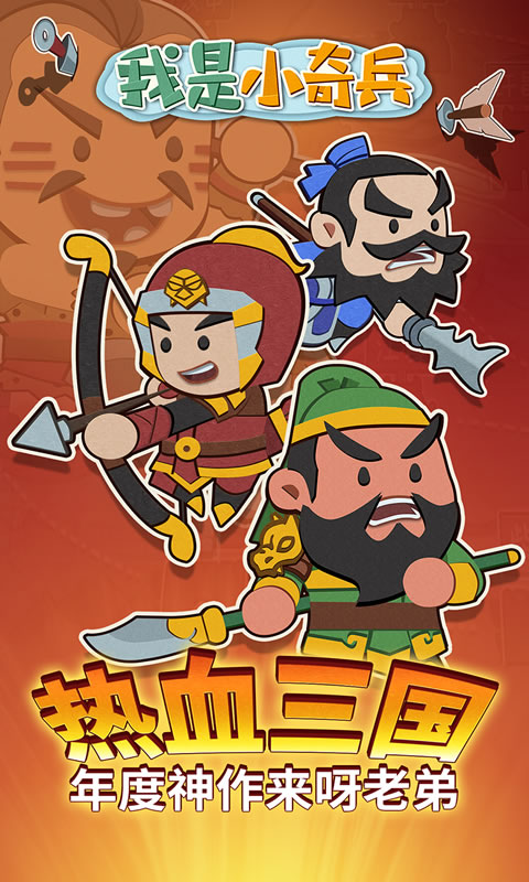 天神战盟官方版图2