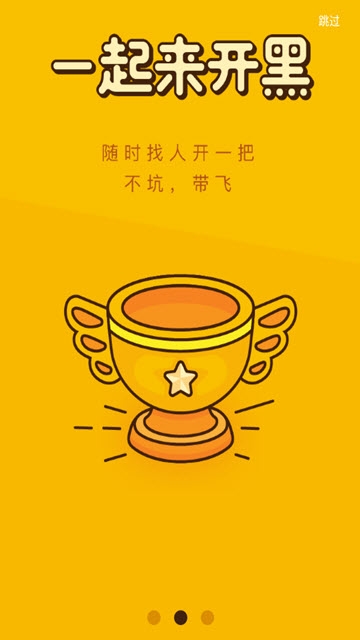 游种app官网正式版下载 v2.5.0图2