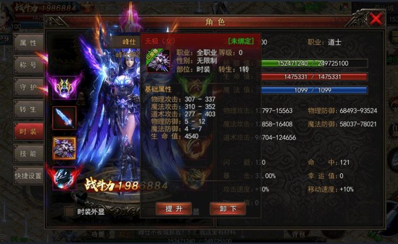 呆猫神途手游官方正版  v1.0图1