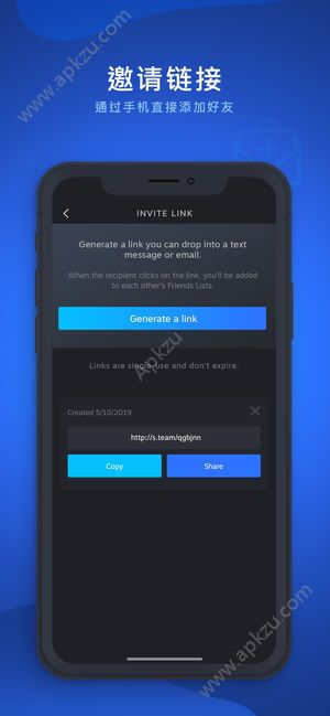 SteamChat官方app图2