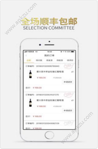 小蜜淘APP官方安卓版下载  v3.1.2图2