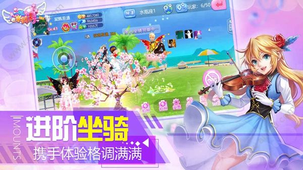 一起来跳舞百度版安卓图2