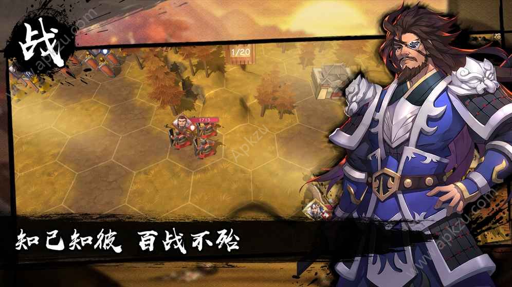 策魂三国官网图3