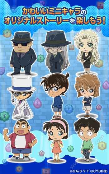 名侦探柯南拼图盘上之连锁中文金币安卓版  v1.1.0图3