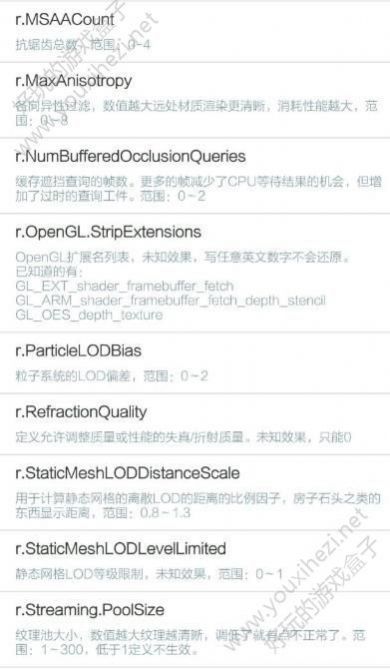 画质助手和平精英120帧率安卓下载 v2020.11.1图3