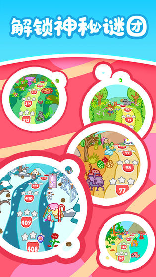 天天萌熊水果消金币安卓版  v1.0.1图2