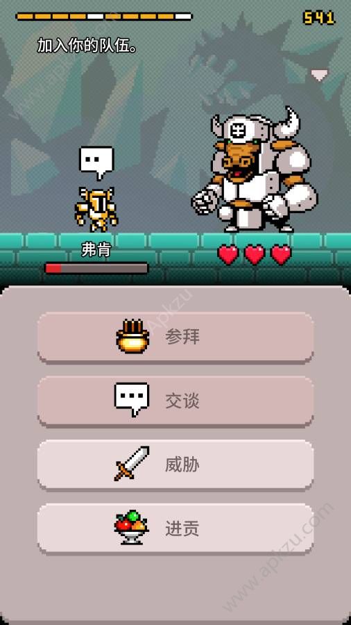 黄泉骑士团命运之轮游戏完整安卓版  v1.0图1