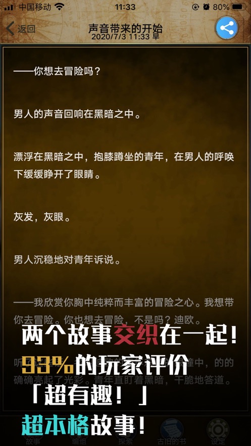 阿特斯英雄记破解版图5