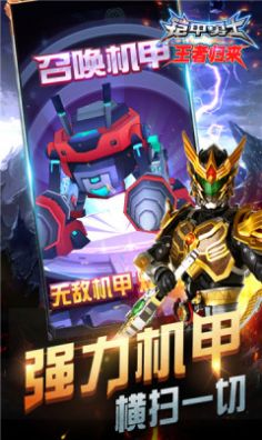 刑天铠甲模拟器2.0单机最新版  v1.1图2