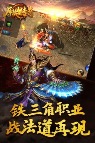 复古传奇神器版登录器下载安装  v1.1.6图5