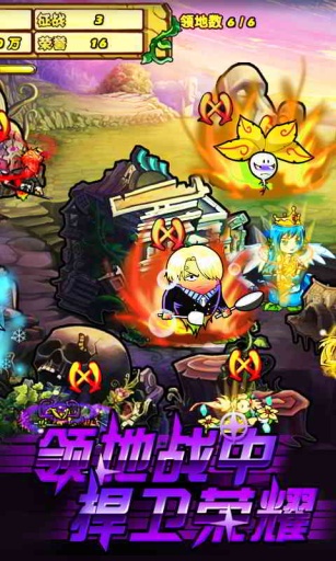 植物大战僵尸OL官网版图3