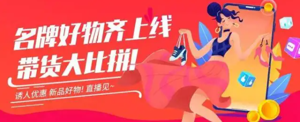 2022深圳线上购物平台合集