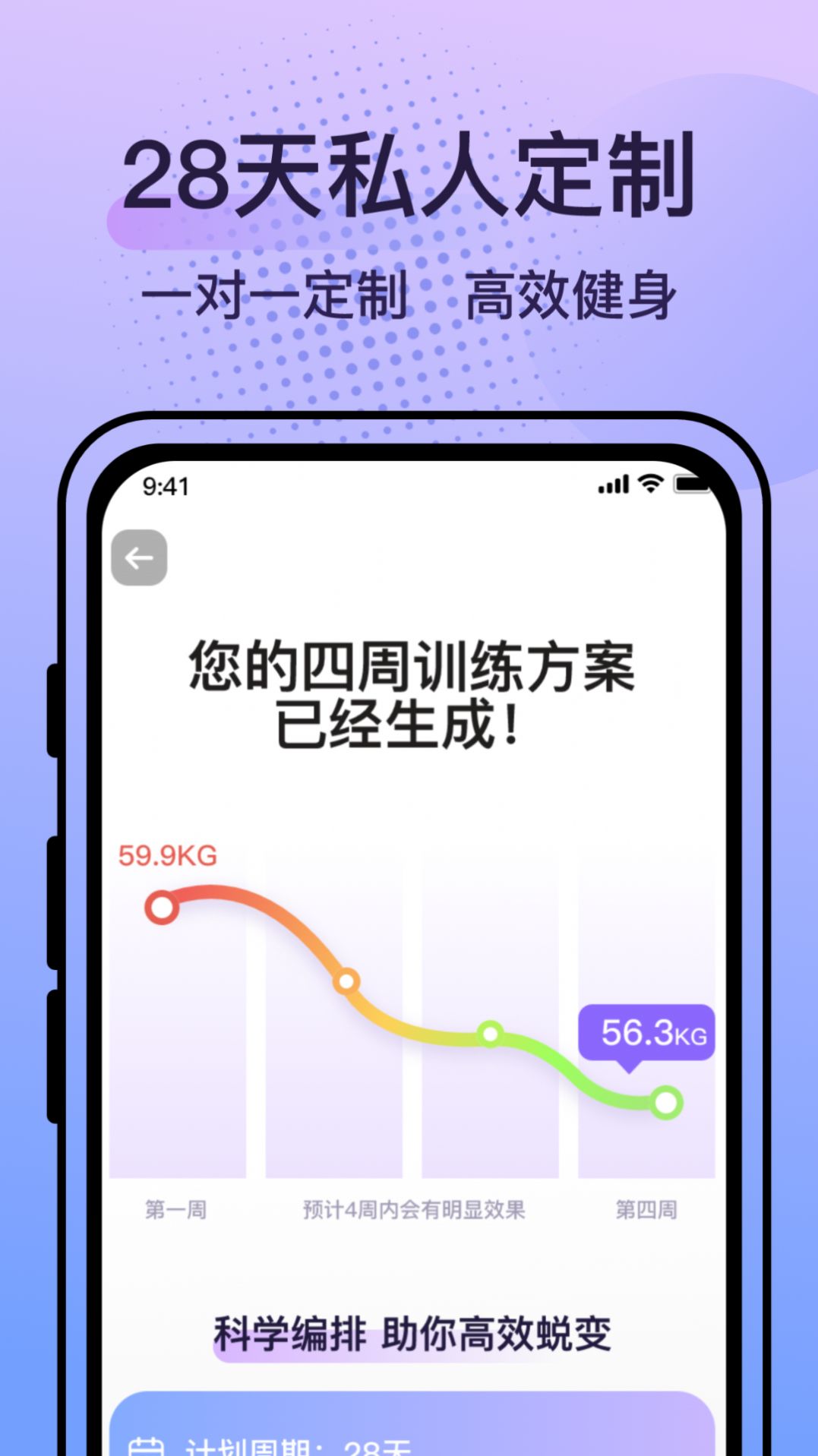 挥汗鼓点舞app官方版  v1.0图3