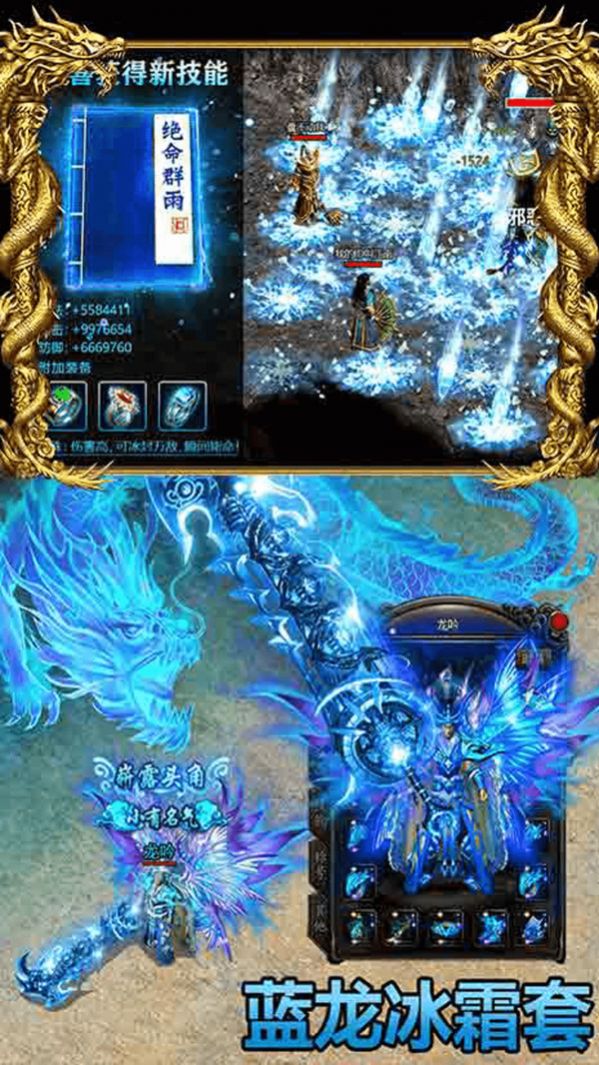 战谷打金传奇手游官方最新版  v1.0.18.0图1