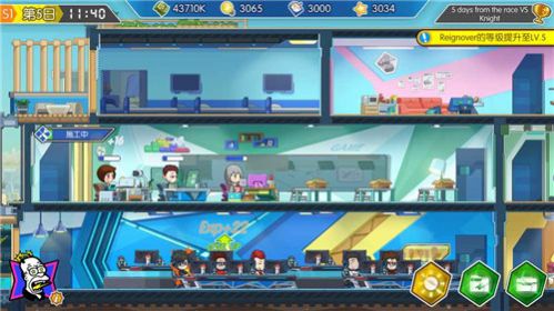 超神俱乐部金币最新安卓版  v1.3.11图4