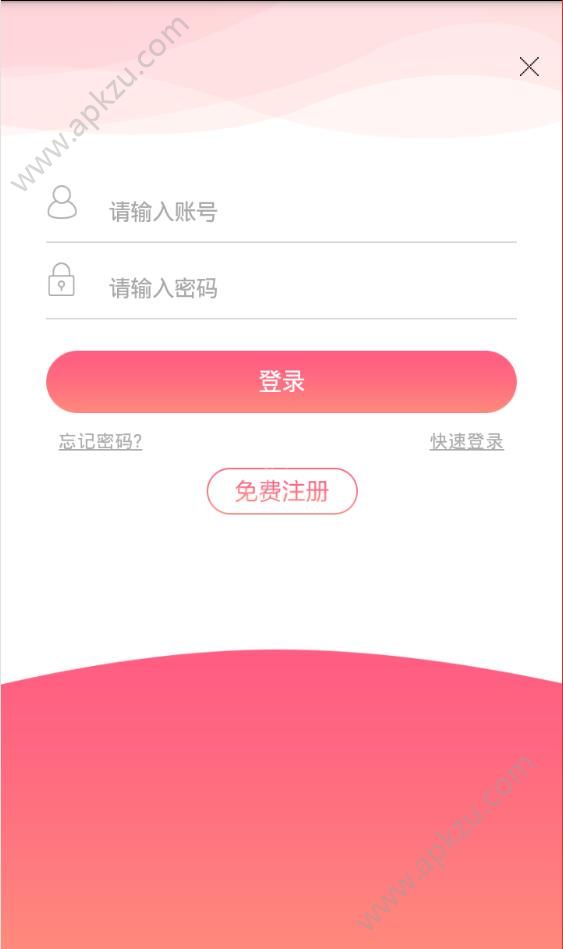 特别省优惠购物app官方版手机下载  v2.6.0图2
