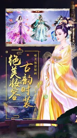 三宫六院七十二妃爆衣变态版公益服下载  v1.0图2