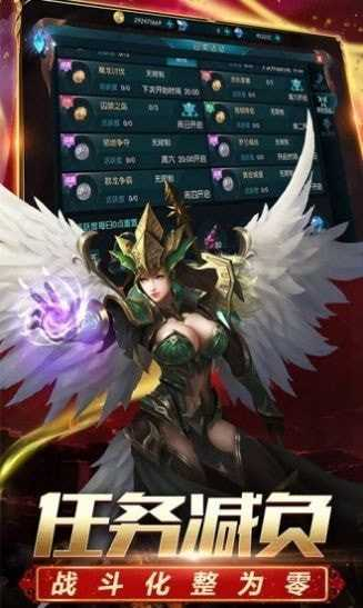 魔炼遗址正版图1