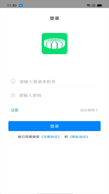 吧中吧骑手端 图3