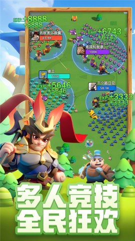 小兵大作战图1