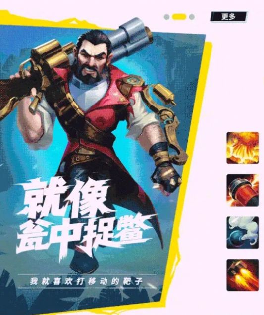 巅峰峡谷手游官网最新版  v1.0.2图3