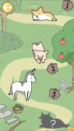 这个动物不正经图2