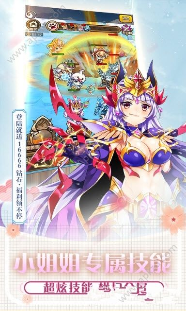 契约女神BT版图4