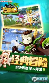 彩虹冒险岛BT最新版图4