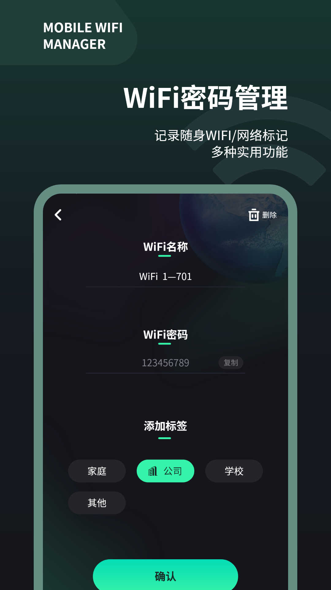 wifi测速仪图2