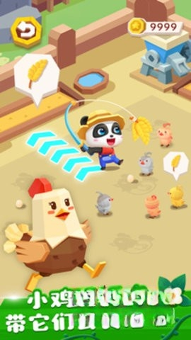 奇妙小镇农场图2